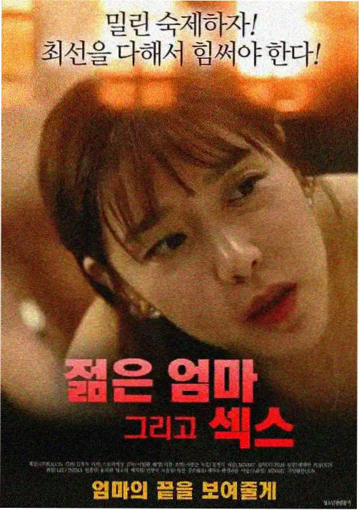 弄潮小说《潮汐纪元》封面