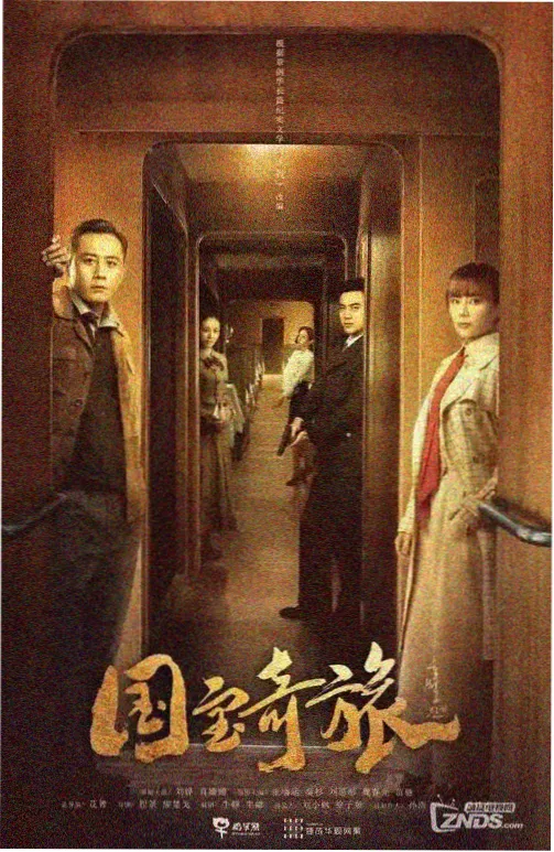 弄潮小说《浪尖上的少年》封面