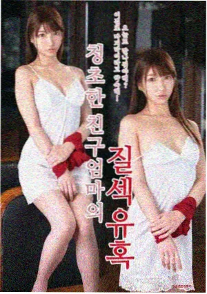 弄潮小说《逆流成歌》封面