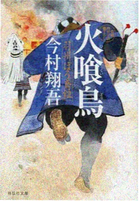 弄潮小说玄幻修仙分类封面