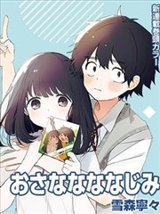 弄潮小说排行榜第四名作品封面